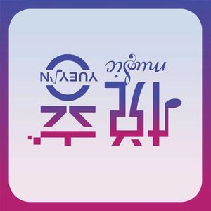 Company icon