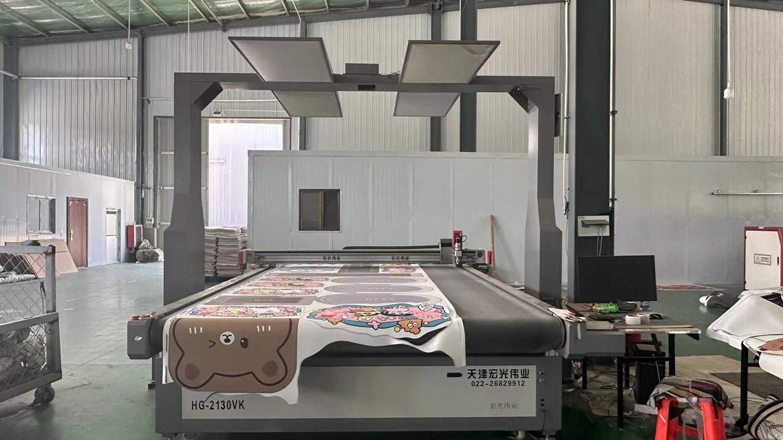 Jinhua Weixin Household Products Co., Ltd. Textile Floor Coverings