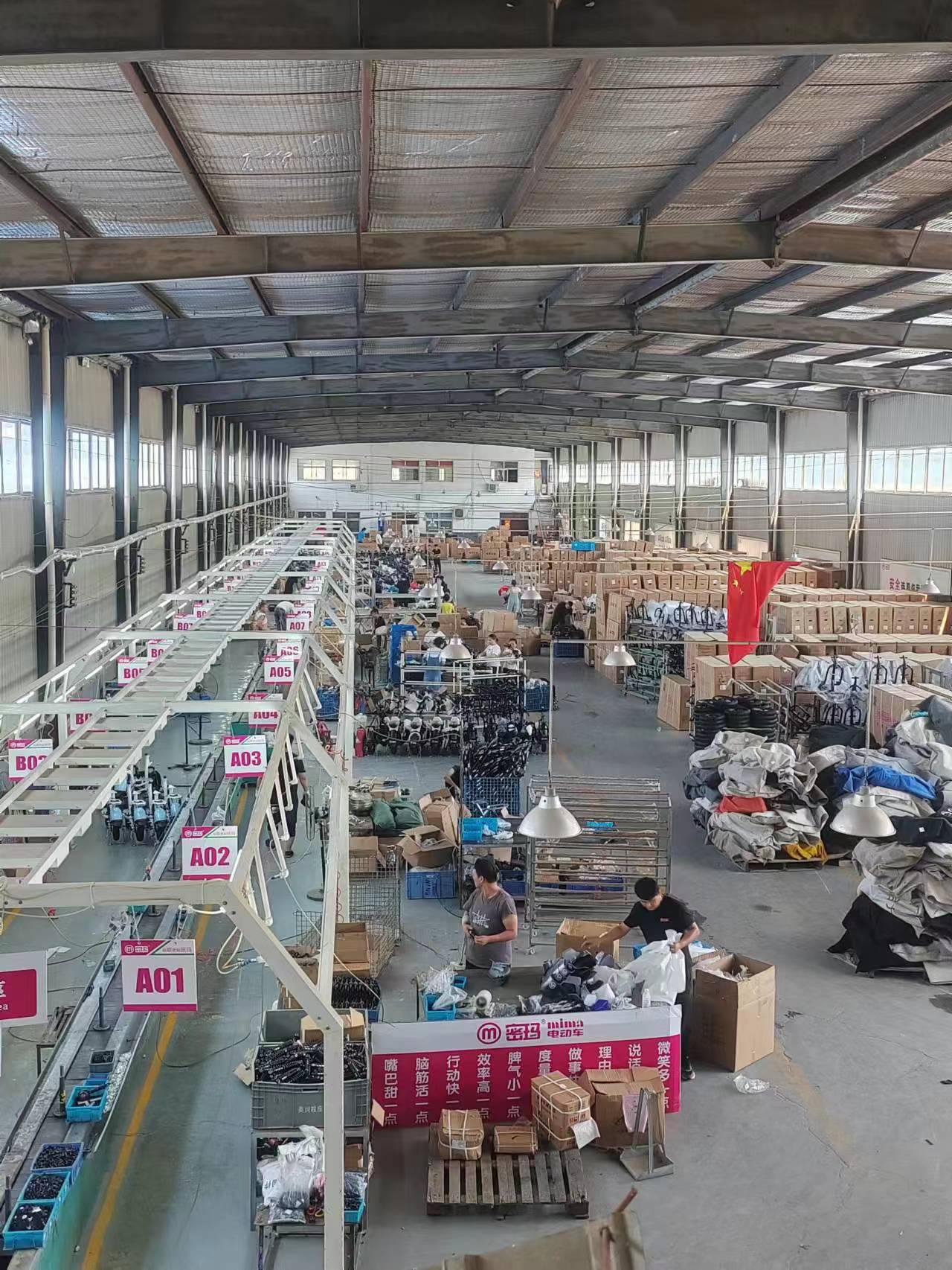 Tianjin Bi Le Import and Export Trade Co., Ltd. Electric Bike