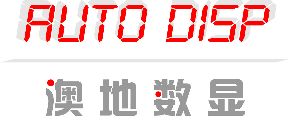Qingdao Autodisplay Co., Ltd. logo