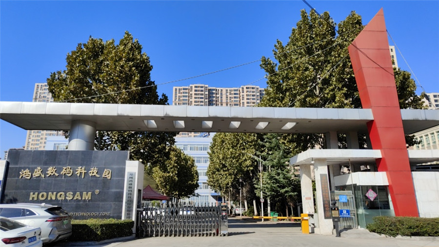 Zhengzhou Hongsam Digital Science And Technology Co., Ltd. Textile Pigment Ink