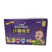 Baby diaper manufacturer with good reputation, exported to Europe market