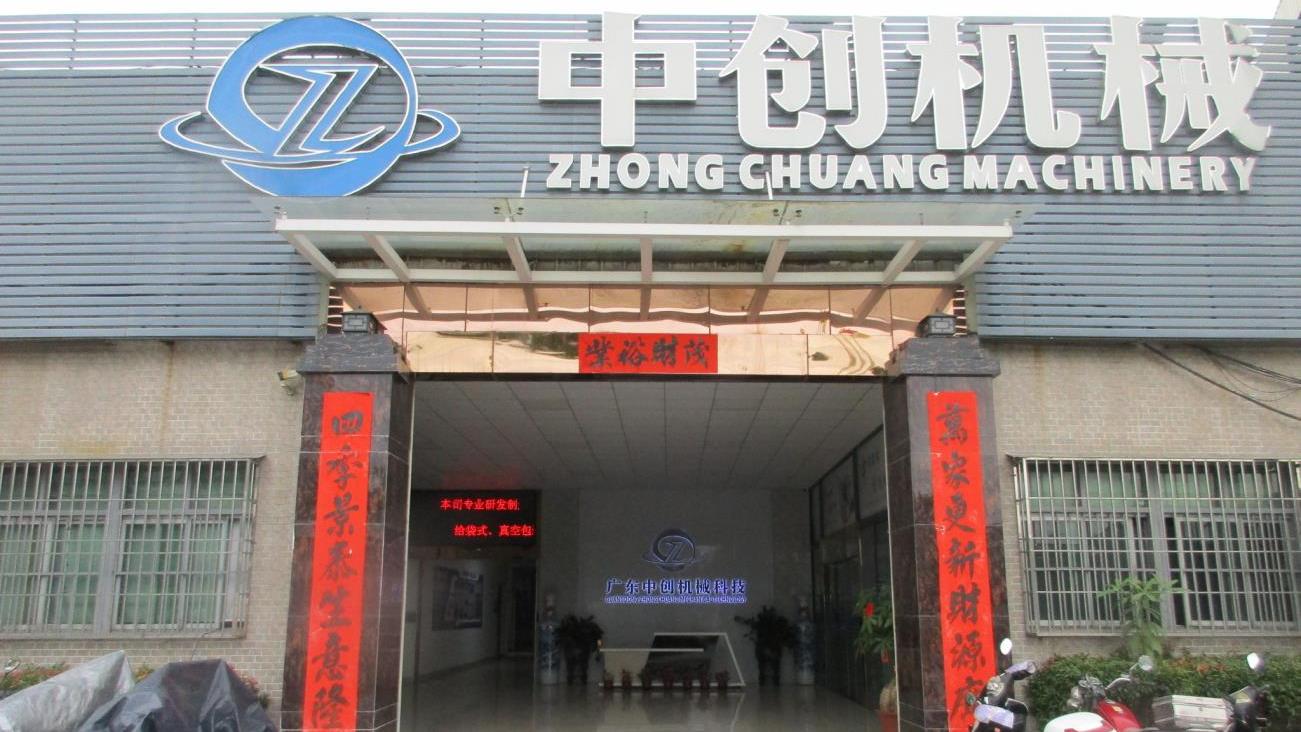 Guangdong Zhongchuang Machinery Technology Co., Ltd. Spout Pouch Filling and Capping Machine
