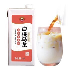 1L Double Happiness Concentrated White Peach Oolong Tea Extract for Bubble Tea