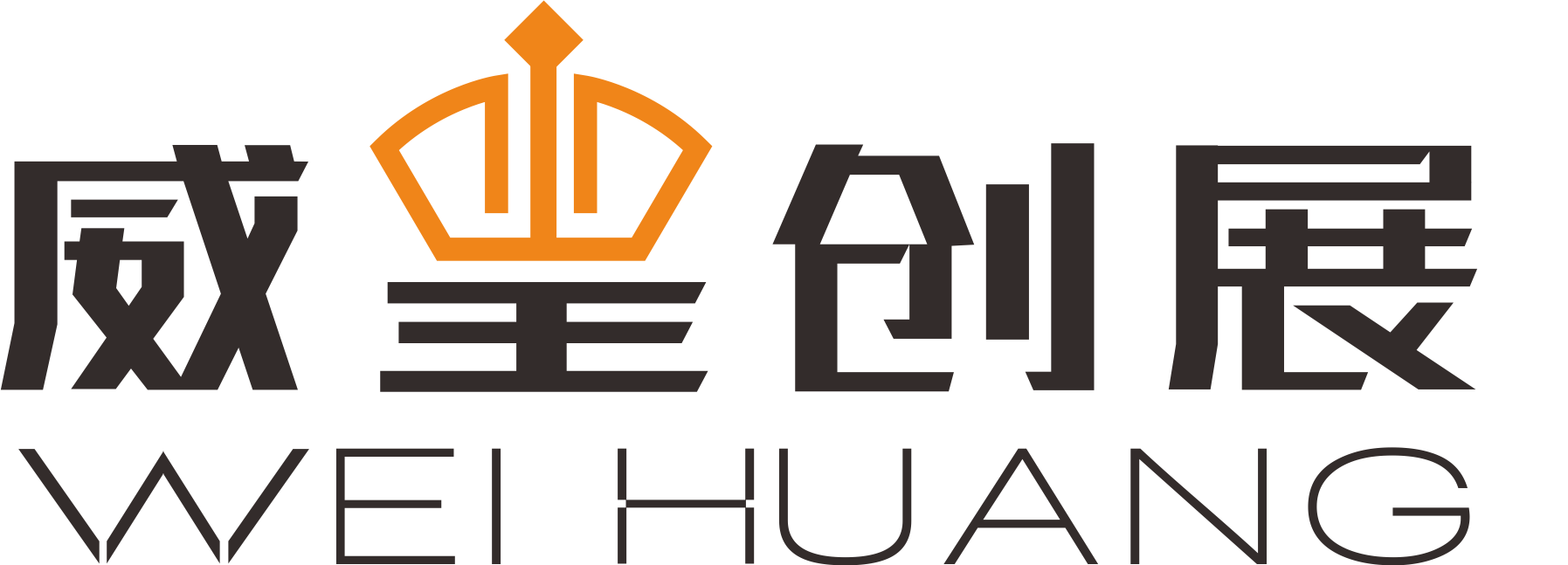 Guangzhou Quanfeng Wood Industry Co., Ltd. logo