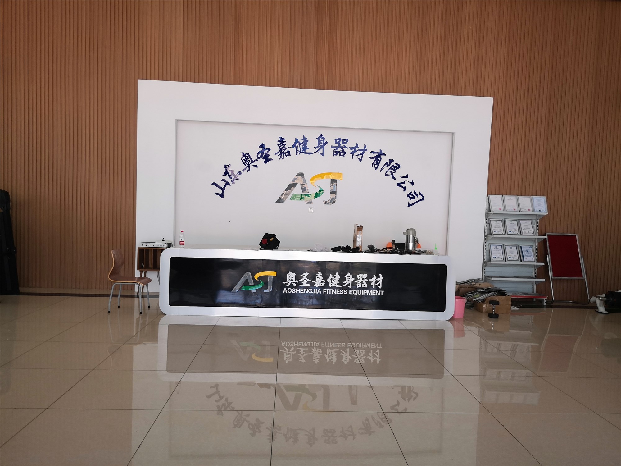 Dezhou Aoshengjia Fitness Equipment Co., Ltd. Treadmill