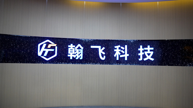 Adcfiber Communications Co., Ltd. Pure Sine Wave Inverter