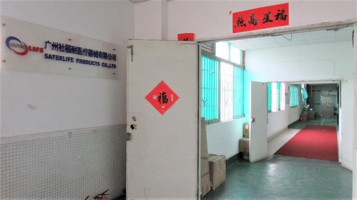 Saferlife Products Co., Ltd. Medical Tape Bandages