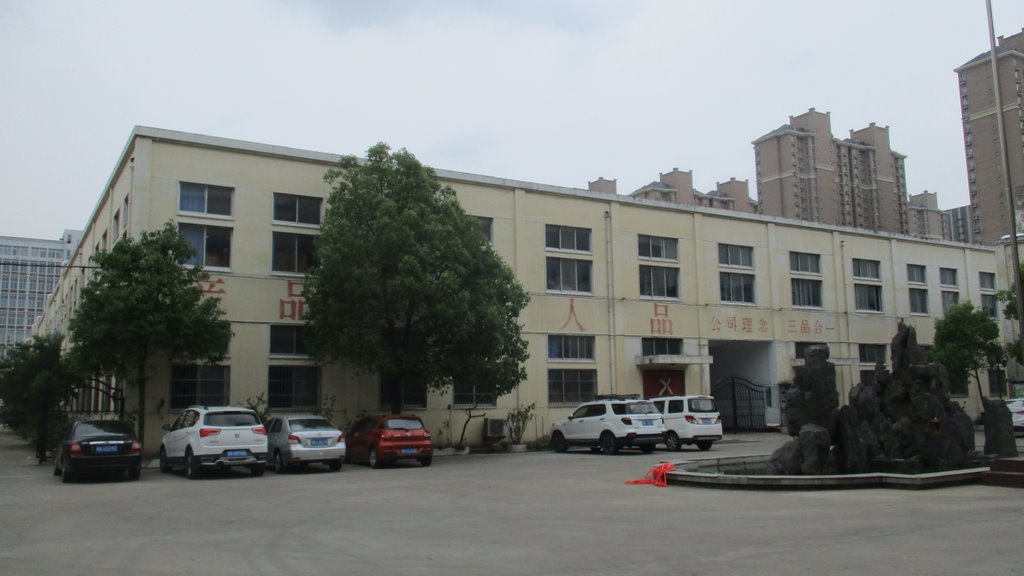 Xuchang Bingyang Industrial Co., Ltd. Hair Bundles
