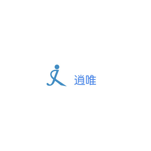 Yiwu Xiaowei Clothing Co., Ltd. logo