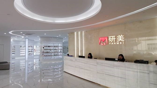 Guangzhou Yanmei Industrial Co., Ltd. Face Cream