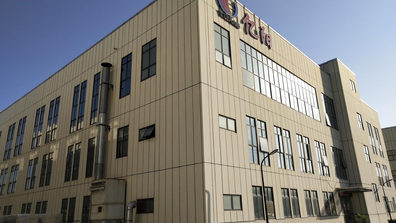 Changshu Yiyang Commercial Equipment Co., Ltd. Gondola Shelving