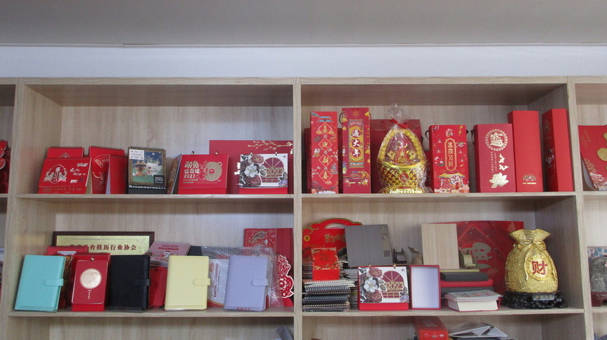 Wenzhou Guikang Stationery & Gifts Co., Ltd. Calendars