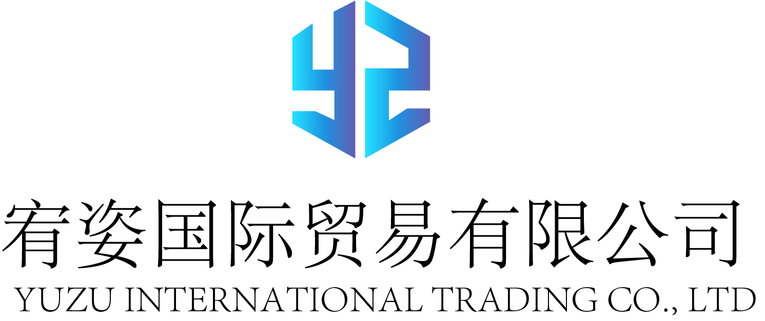 Dongguan Yuzu International Trade Co., LTD logo