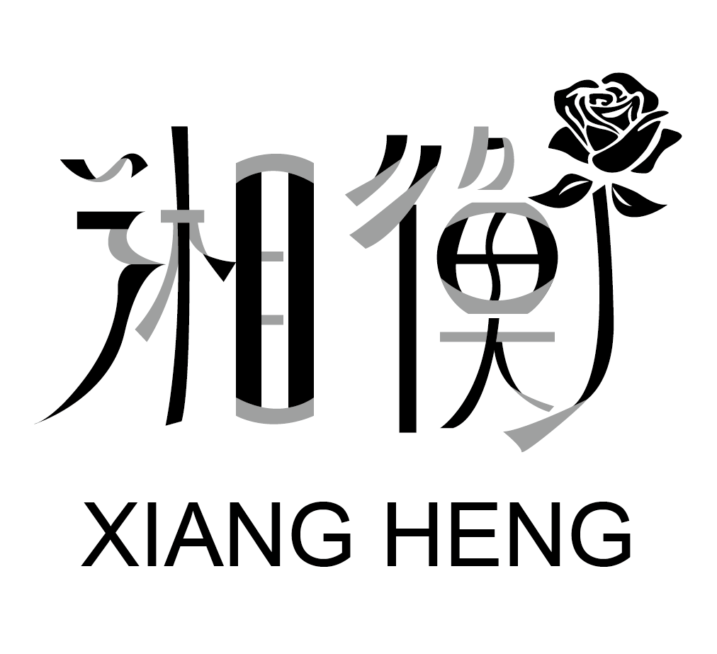 Yiwu Xiangheng Packaging Co., Ltd. logo