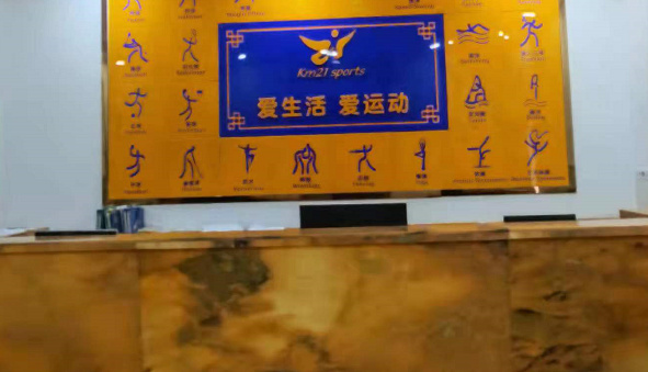 Zhongshan Hongao Sporting Goods Co., Ltd. Cycling Wear