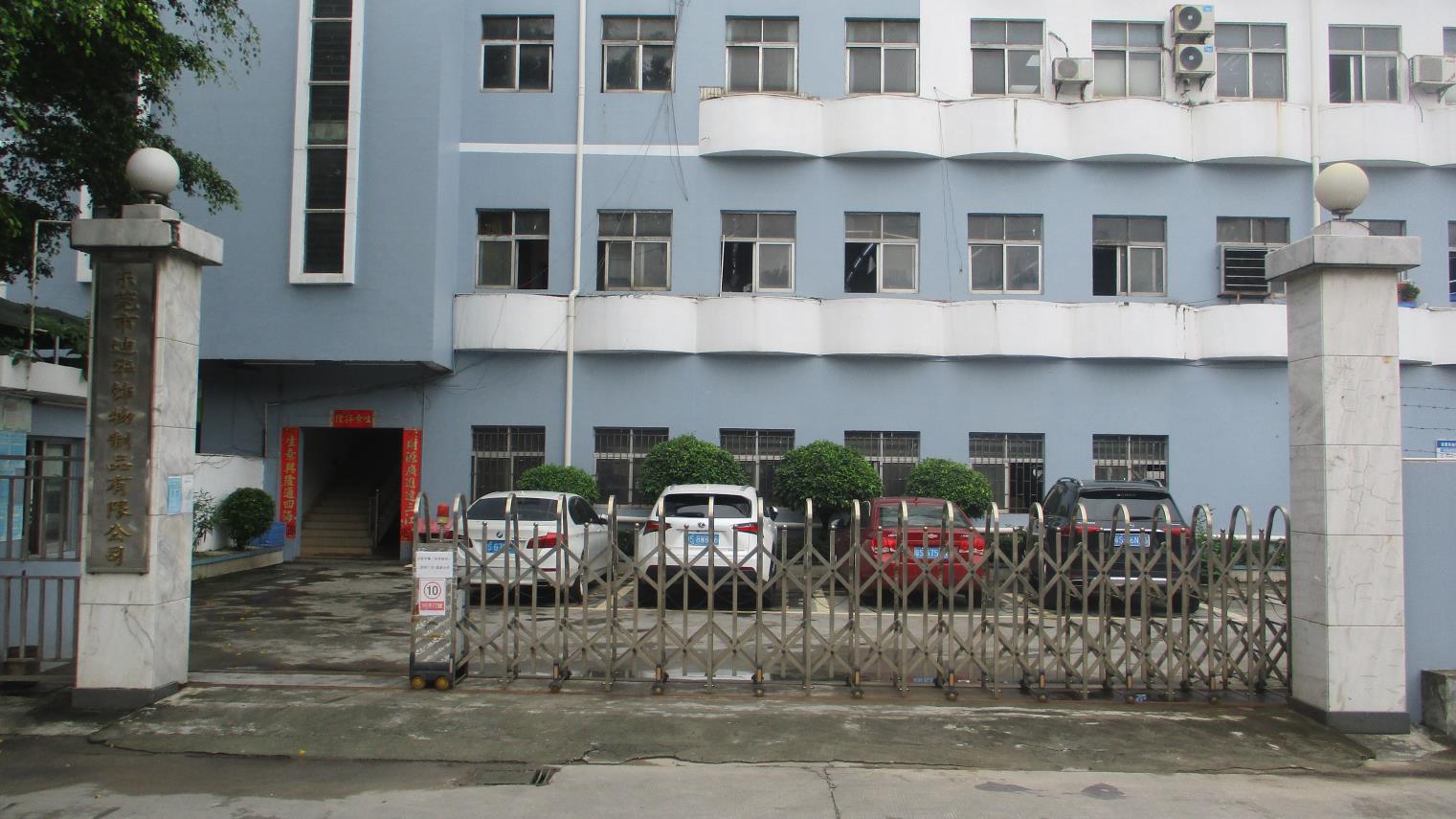 Dongguan Dihua Decoration Products Co., Ltd. Action Figures