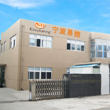 Ningbo Easybaking Bakeware Co., Ltd. silicone mold