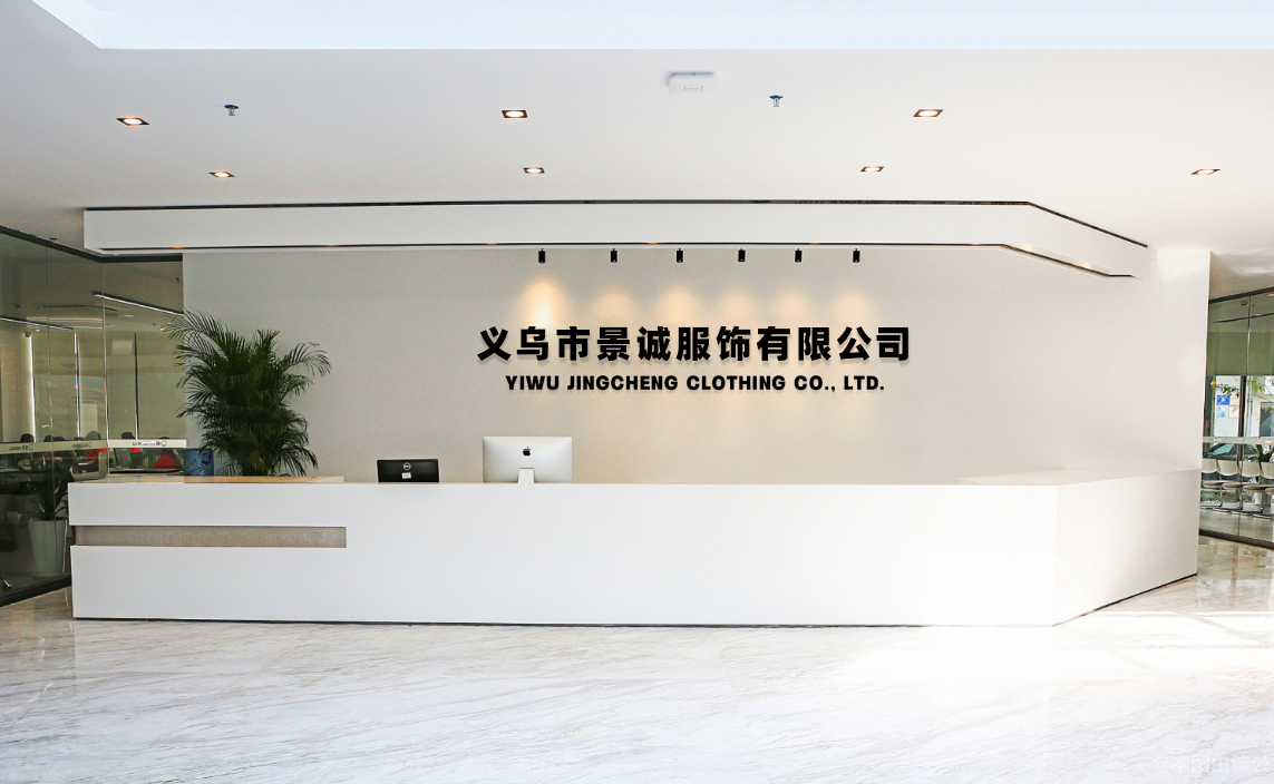 Yiwu Jingcheng Clothing Co., Ltd. sports bras