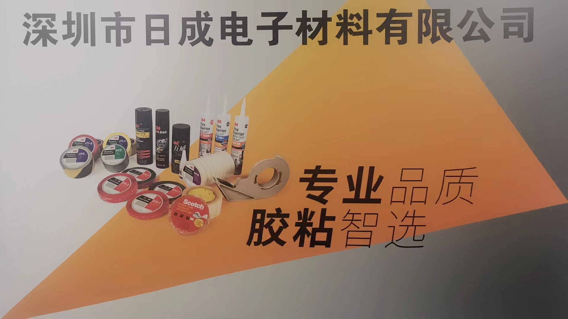 Shenzhen Richeng Electronic Material Co., Ltd. factory image 6
