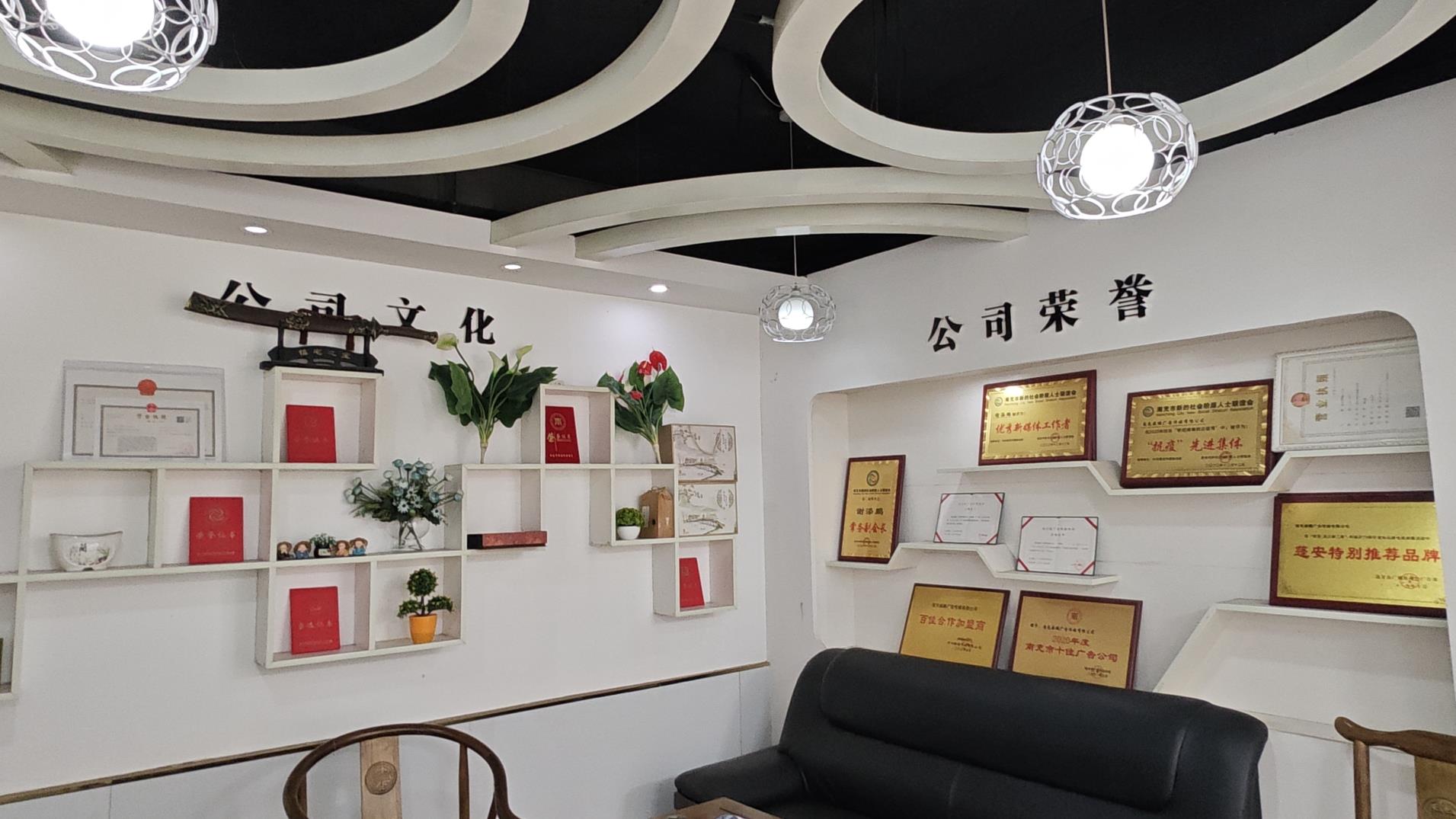 Nanchong Shengpeng Advertising Media Co., Ltd. Shunqing Branch factory image 3