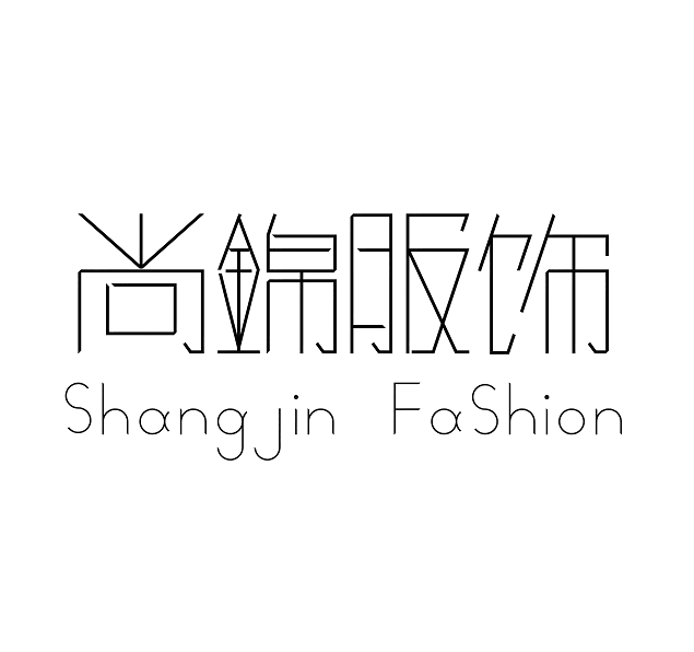 Guangzhou Sunjoy Trimming Co., Ltd. logo