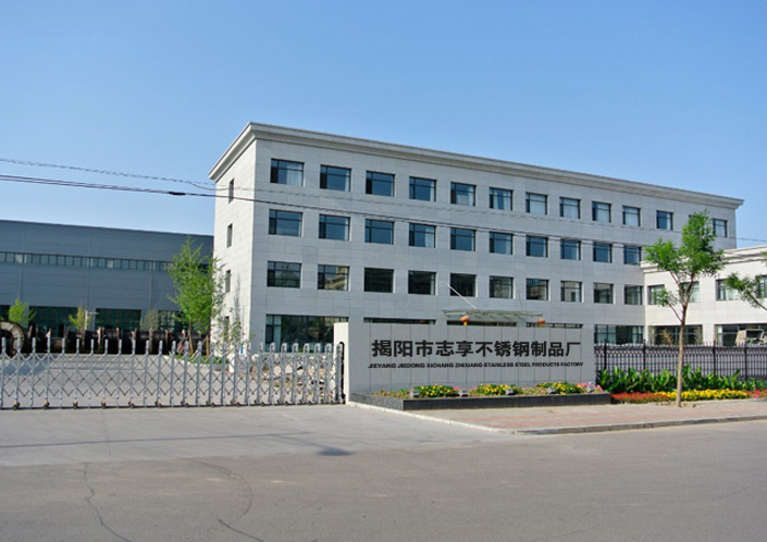 Jieyang Jiedong Xichang Zhixiang Stainless Steel Products Factory stainless steel tableware
