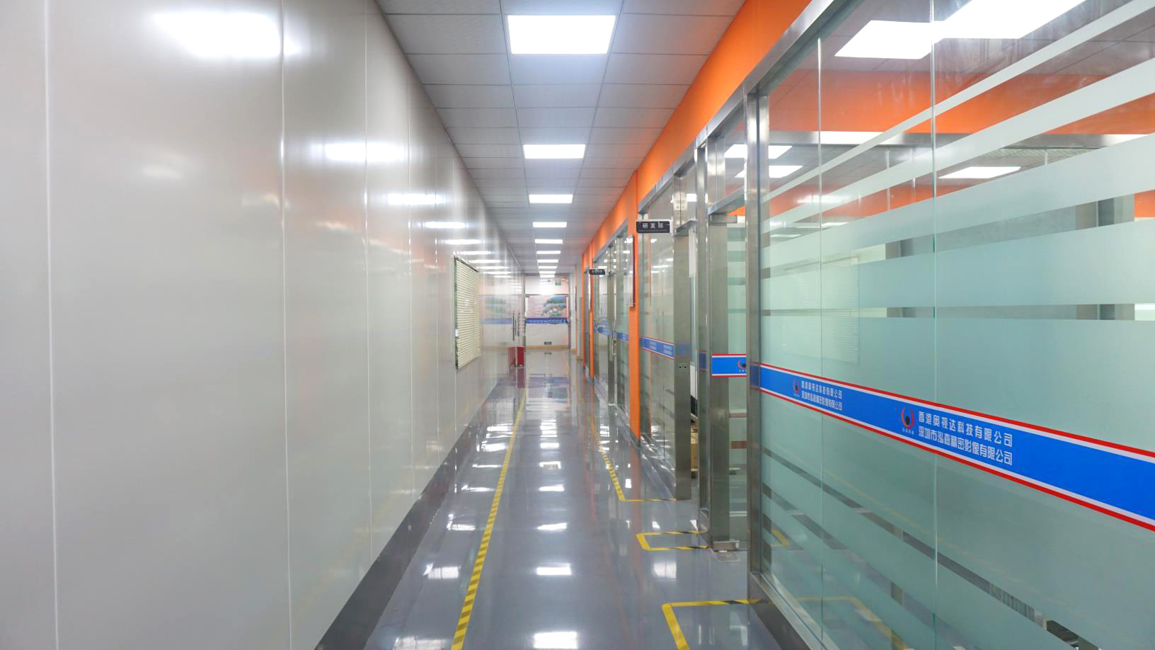 Hong Kong Au-Star Electron Technology Co., Limited factory image 4