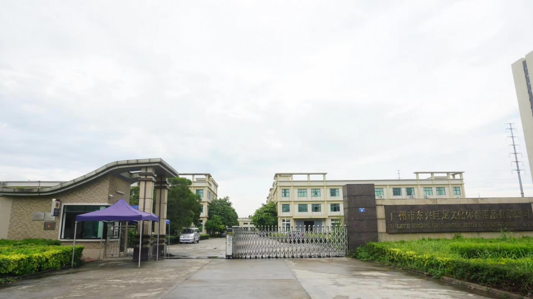 Guangzhou Dongxing Giantdragon Stationery and Sporting Goods Co., Ltd. Table Tennis Table