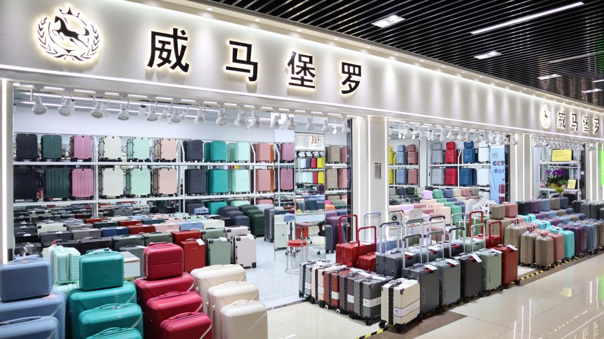 Baoding Weima Leather Manufacturing Co., Ltd. Luggage Bag