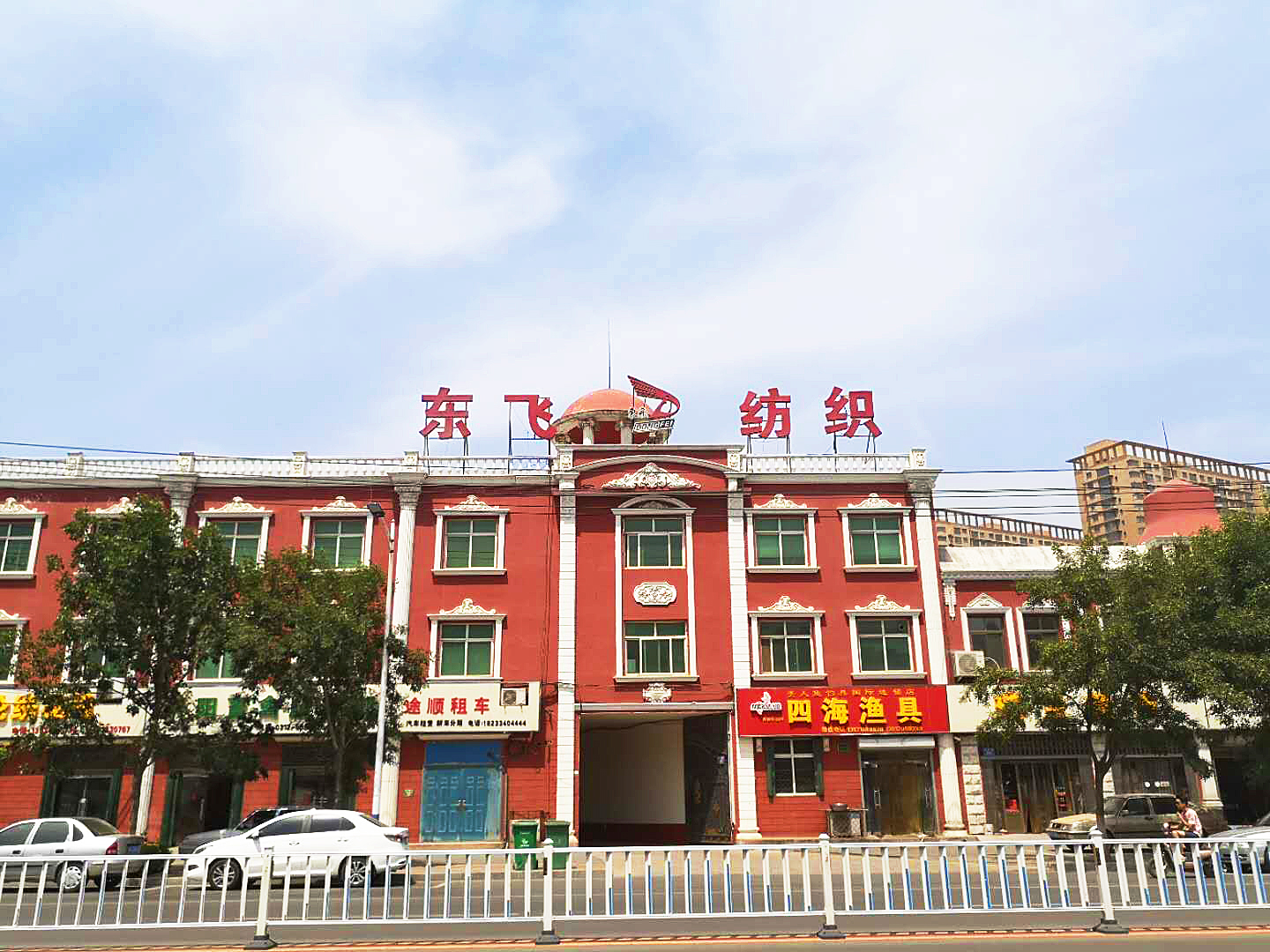 Gaoyang Dongfei Textiles Co., Ltd. Bath Towel