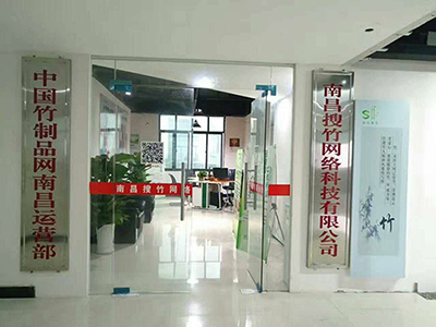 Nanchang Sou Bamboo Network Technology Co., Ltd. Bamboo Chopsticks