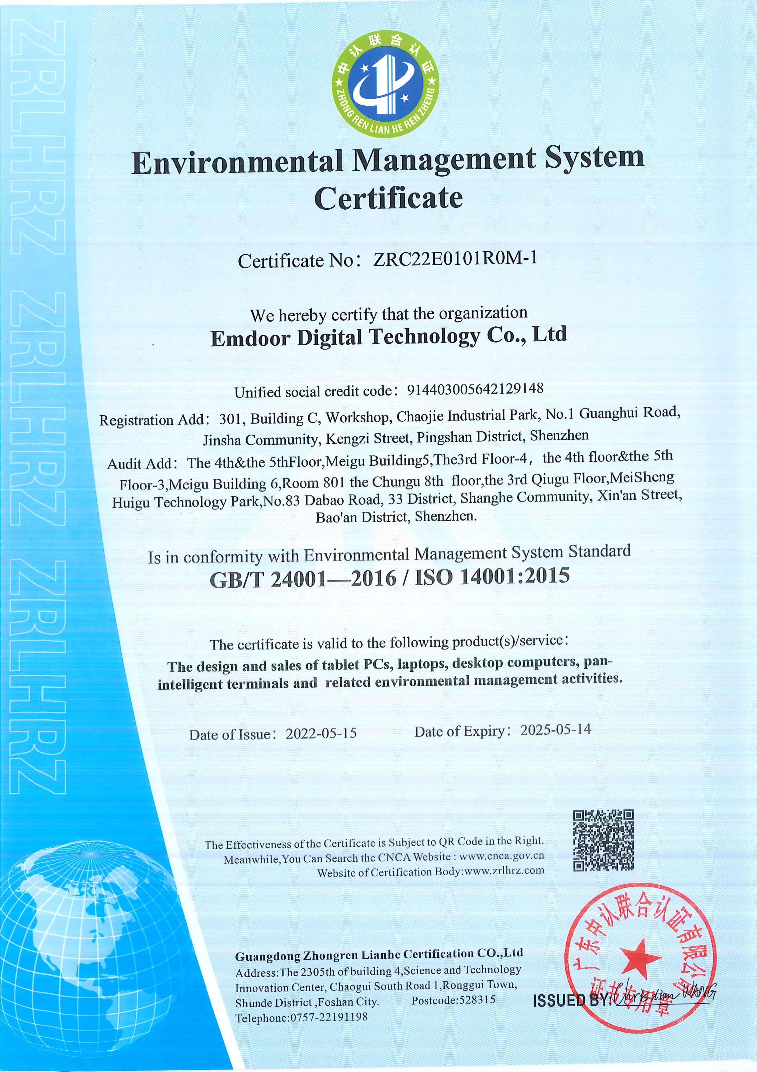 Emdoor Digital Technology Co., Ltd. Notebooks