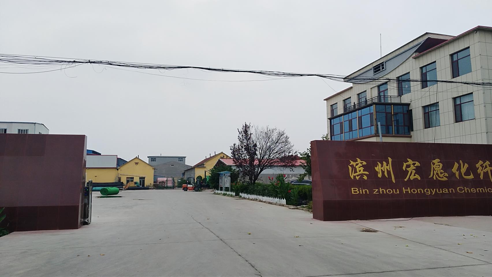 Binzhou Hongyuan Chemical Fiber Products Co., Ltd. Sunshade Sail