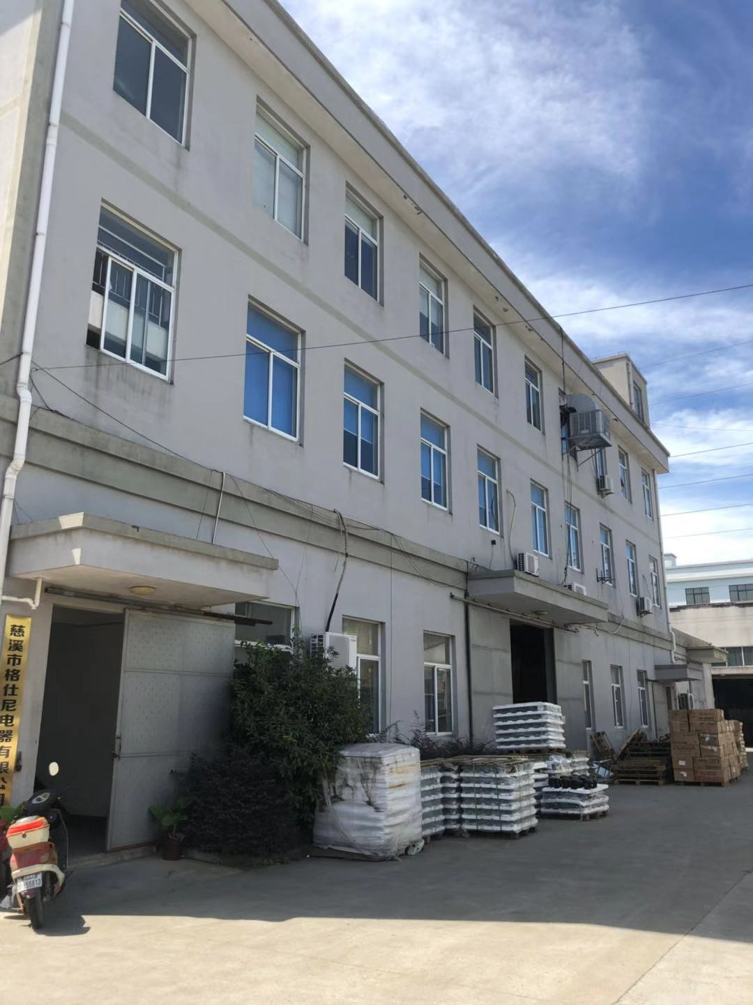 Cixi Geshini Electric Appliance Co., Ltd. Home Ice Makers
