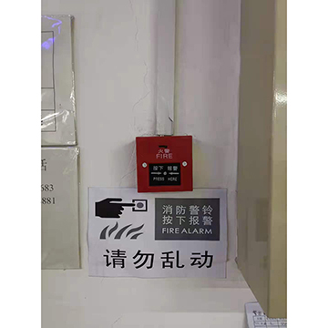Jinan Yuanshou Knitting Co., Ltd. T-shirts