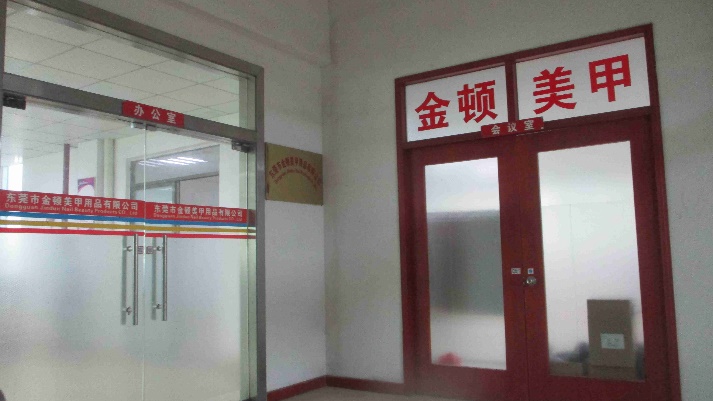Dongguan Jindun Nail Products Co., Ltd. Nail Buffer