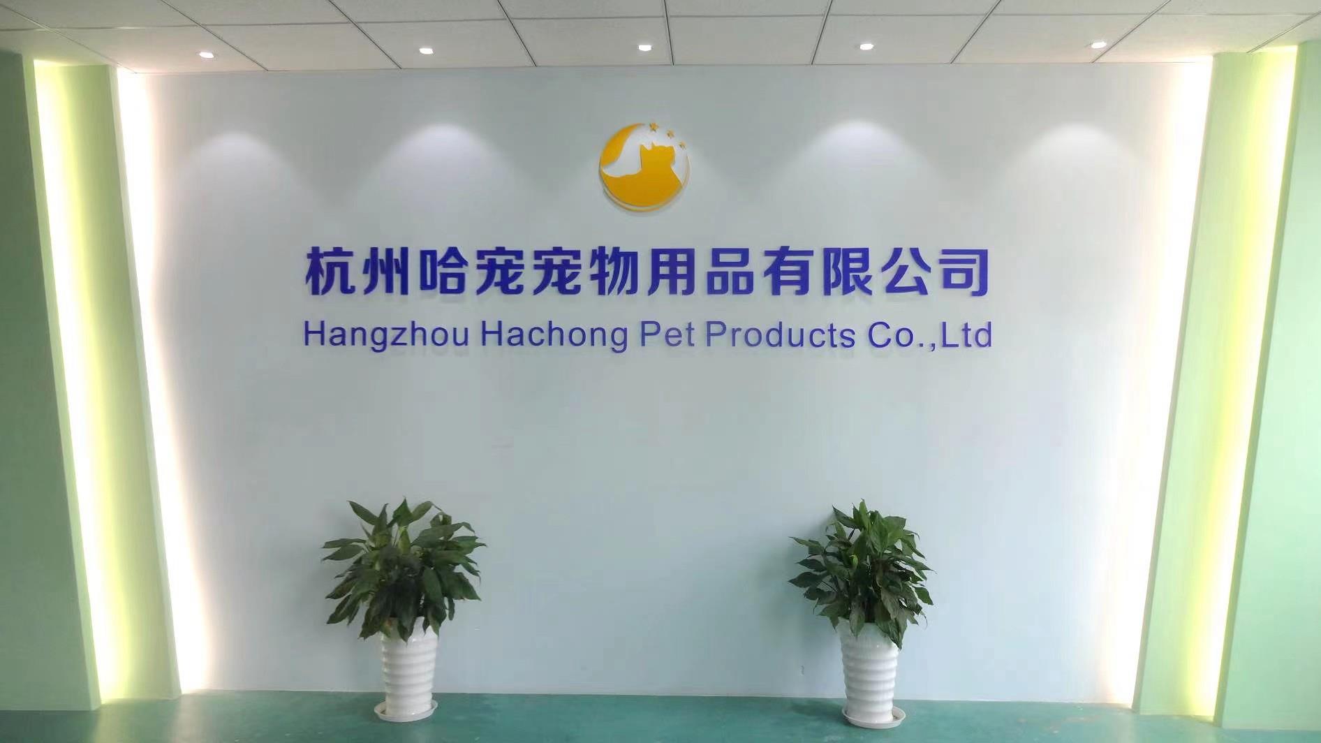 Hangzhou Hachong Pet Products Co., Ltd. Cat Tree