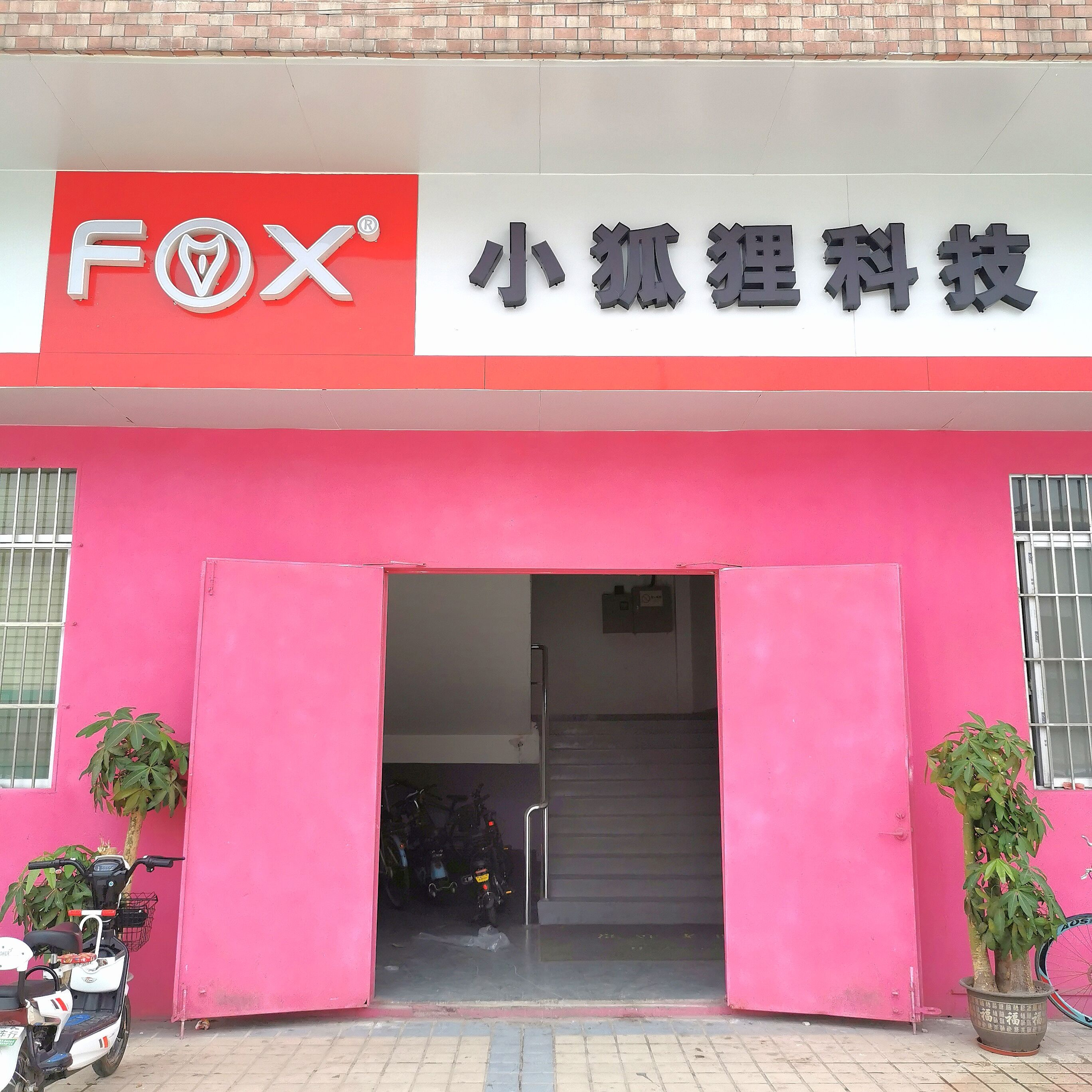 Dongguan Xuanai Electronic Technology Co., Ltd. Masturbators