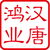 Shenzhen Hantang Grand-Tech Co., Ltd. logo