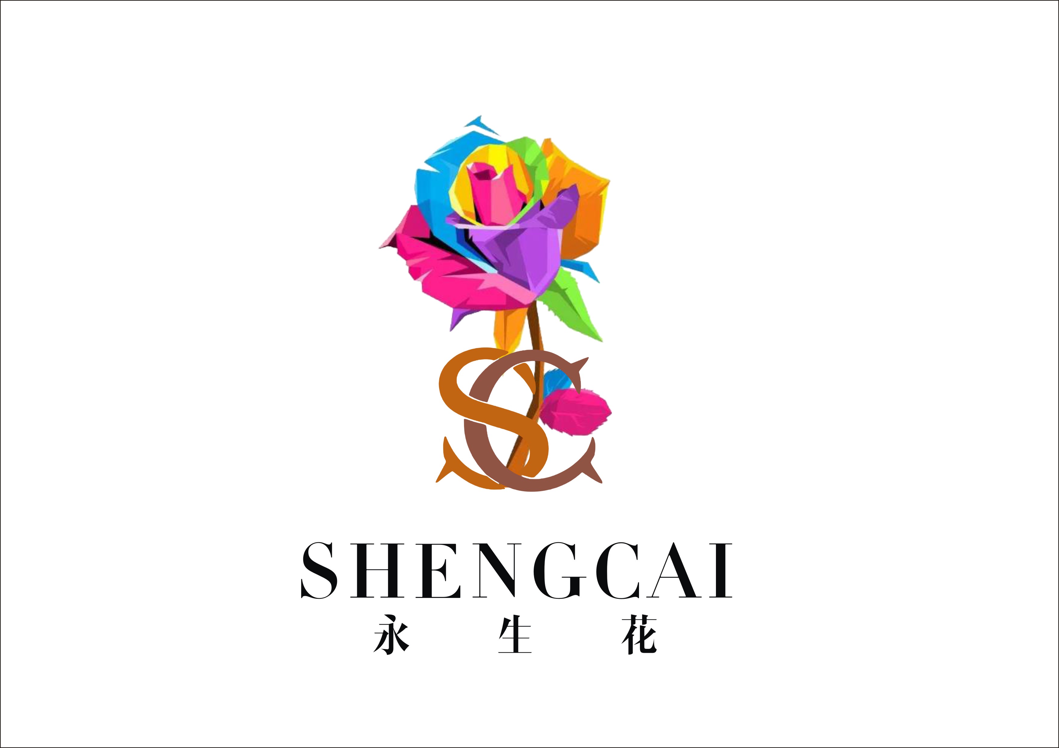 Yunnan Sheng Cai Flower Co., Ltd. logo