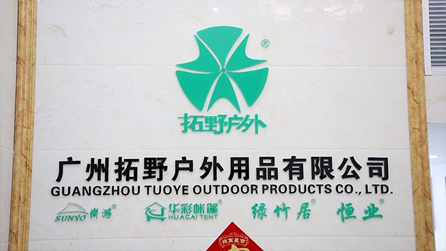 Guangzhou Tuoye Outdoor Products Co., Ltd. Folding Tents