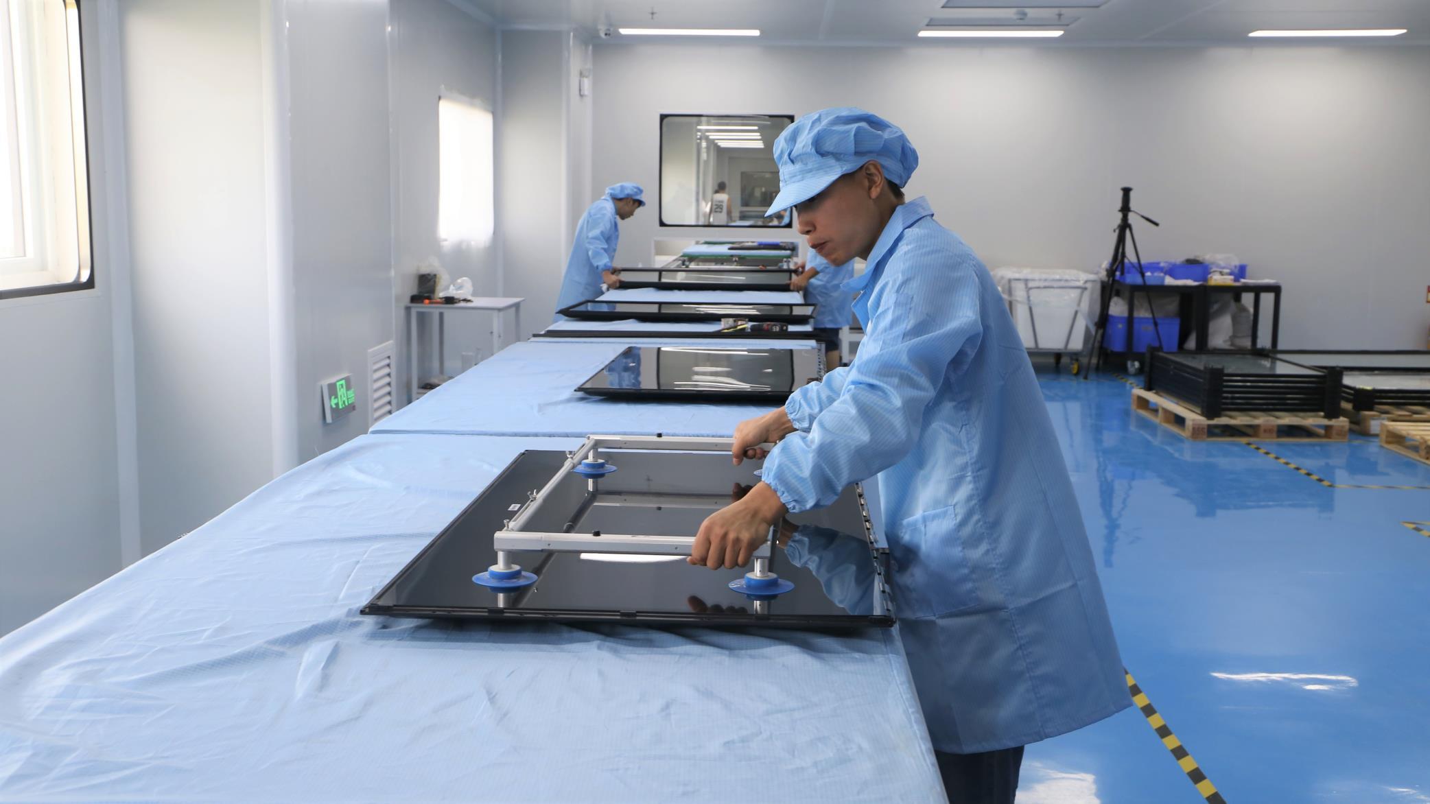 Beijing Hushida Technology Co., Ltd. interactive whiteboard