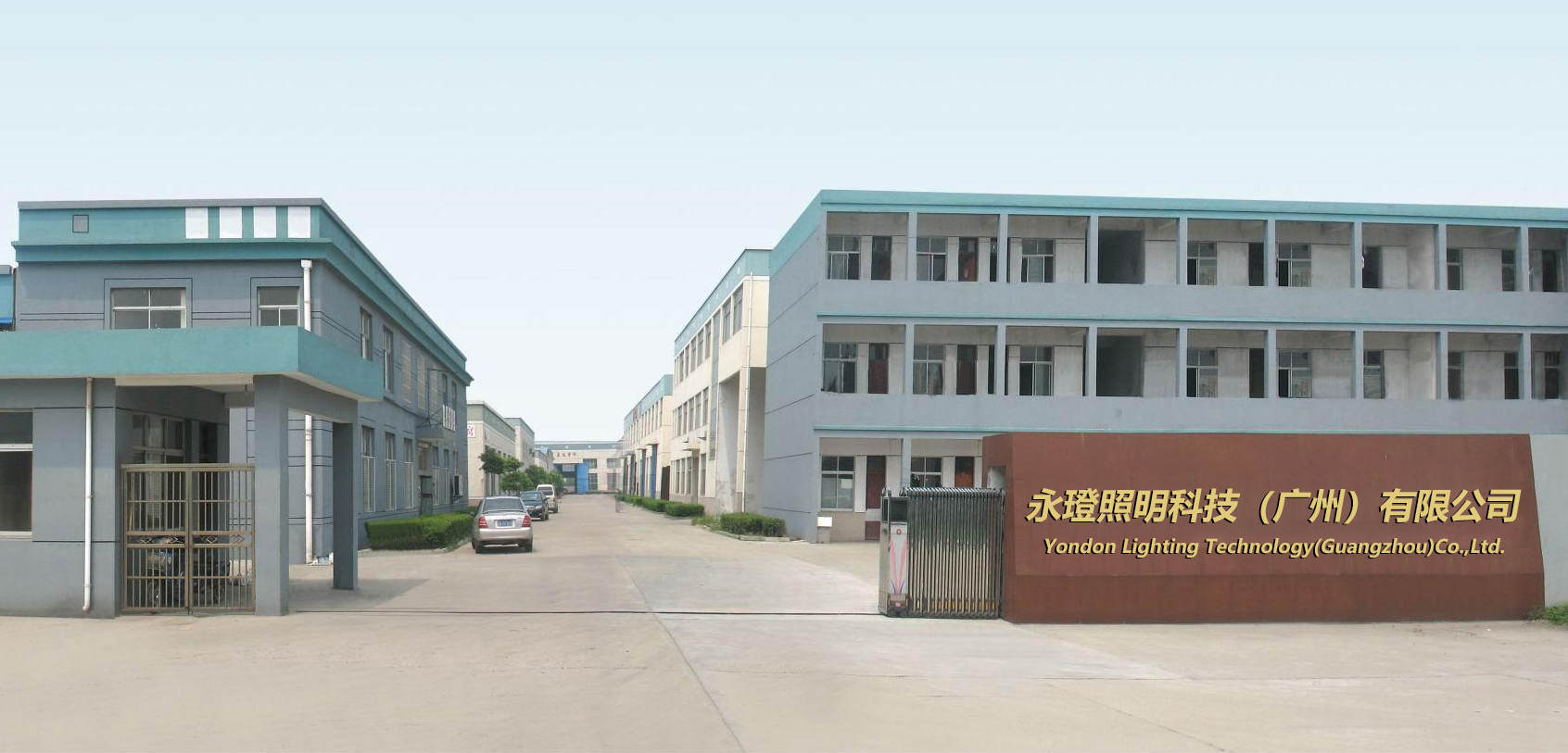 Yondon Lighting Technology (Guangzhou) Co., Ltd. Smart LED Dimmable Driver