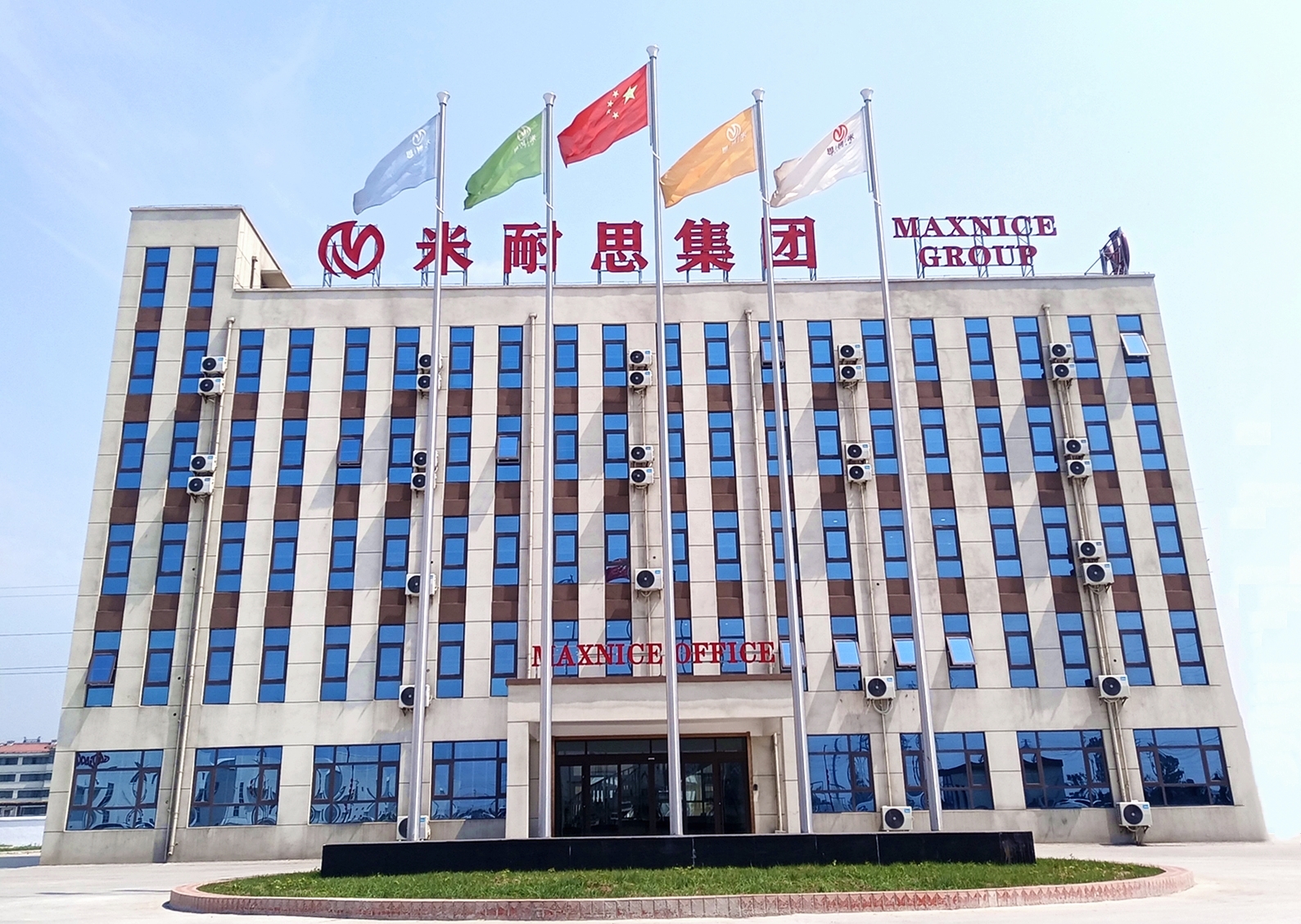 Xuzhou Guomao New Material Co., Ltd. PVC Tarpaulin