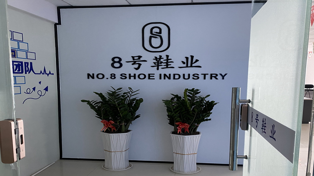 Dongguan No. 8 Footwear Co., Ltd. No Tie Shoelace