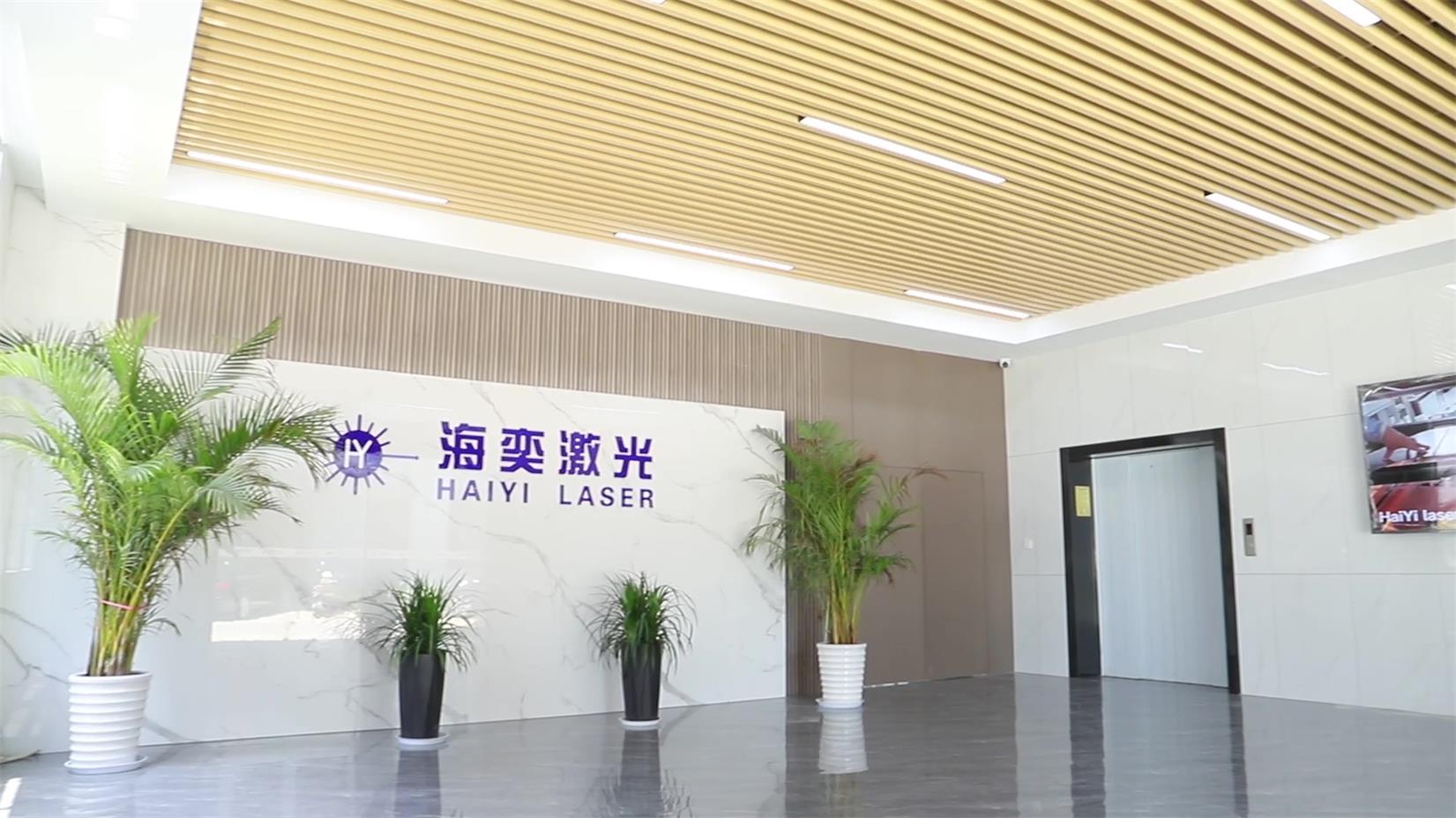 Suzhou Haiyi Laser Technology Co., Ltd. Laser Marking Machine