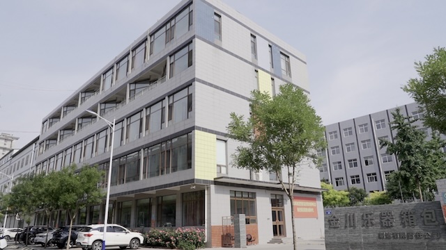 Gaobeidian Jinchuan factory image 1