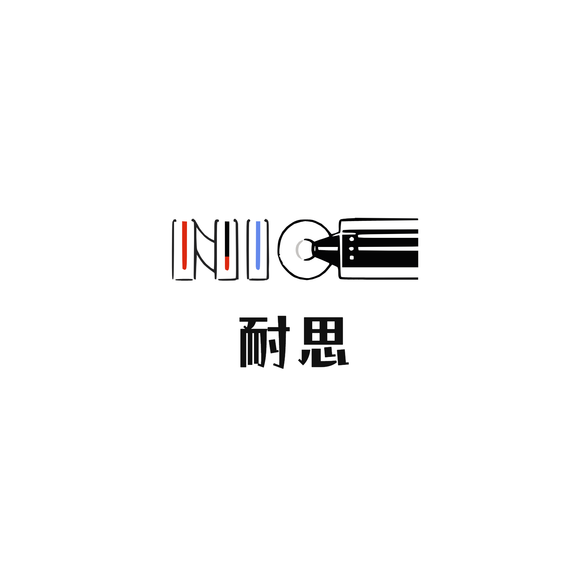 Hangzhou Naisi Stationery Co., Ltd. logo