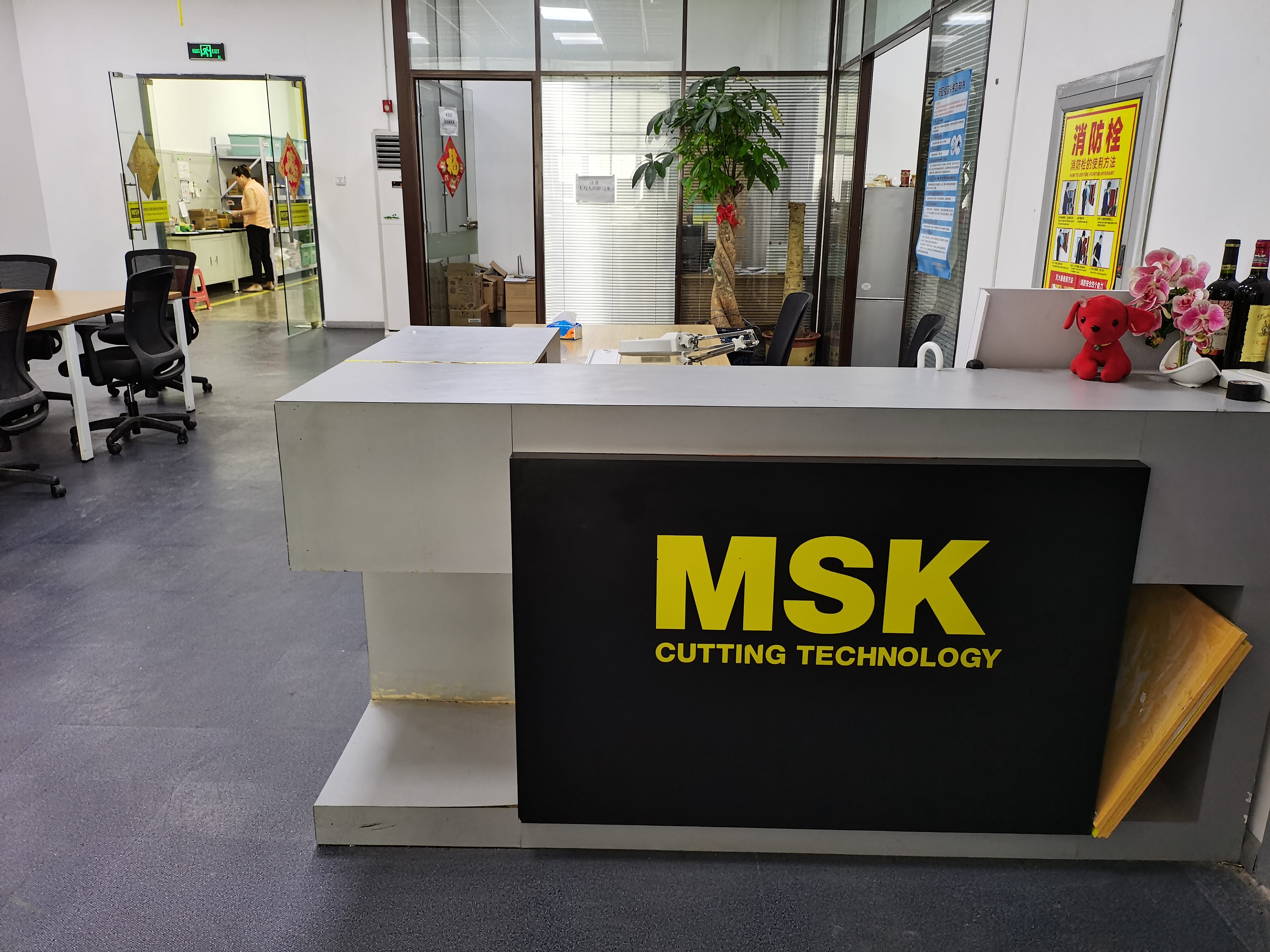 MSK (Tianjin) Cutting Technology Co., Ltd. Machine Taps